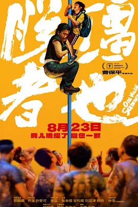 伤心酒吧7