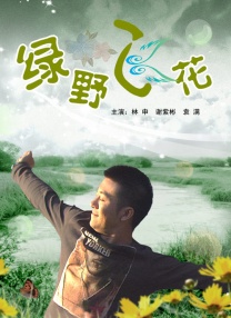 伤心酒吧7